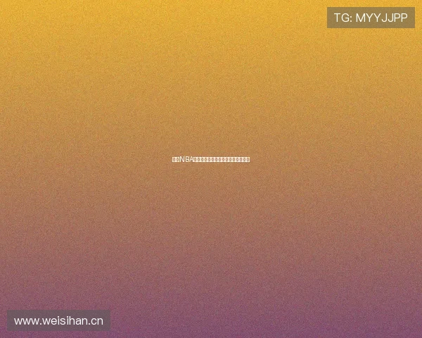 最新NBA赛事直播软件推荐及观看攻略全解析